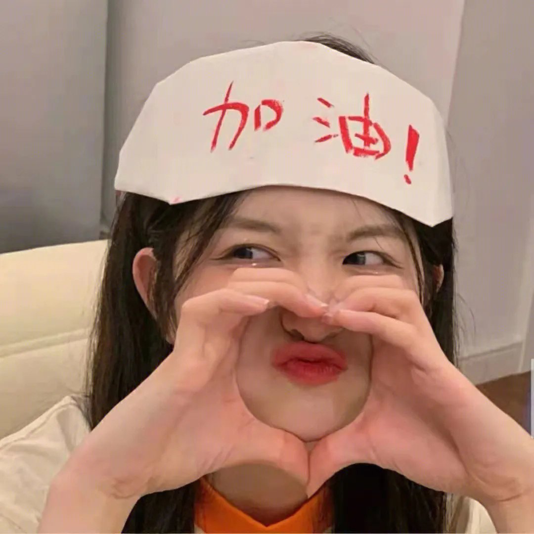 怀旧范儿的狂欢节